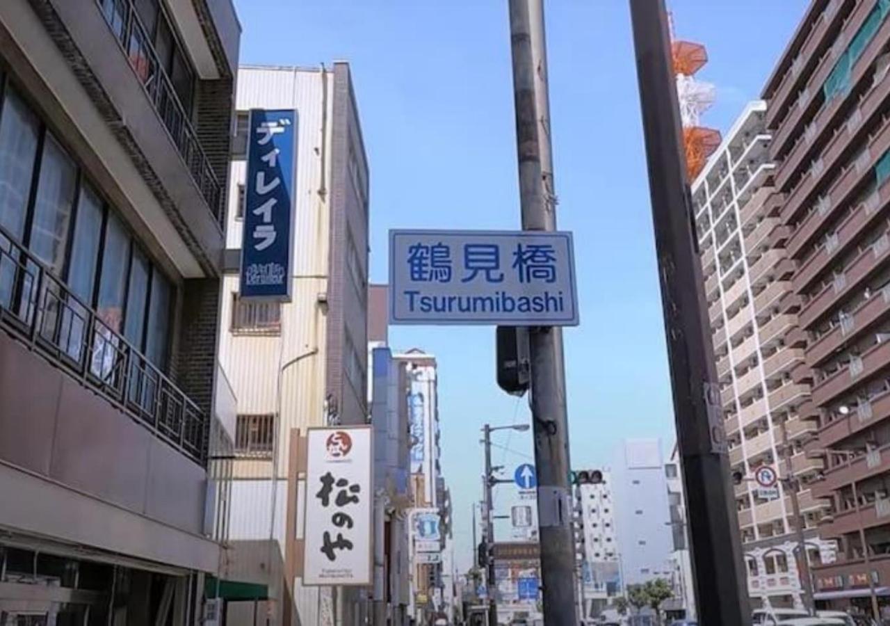Namba Shinsaibashi Usj 4 Peoples Valuehjq101 *