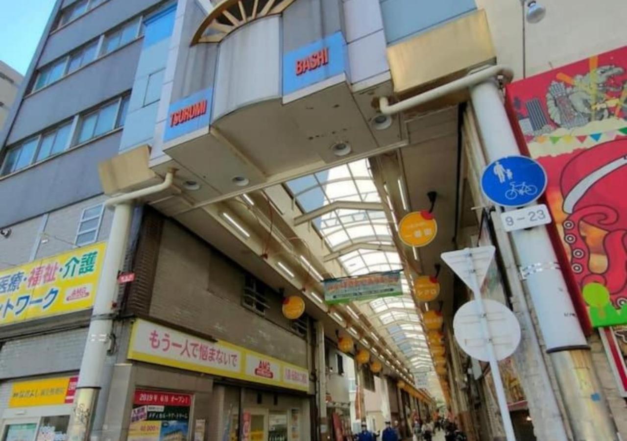 Namba Shinsaibashi Usj 4 Peoples Valuehjq101 * Osaka